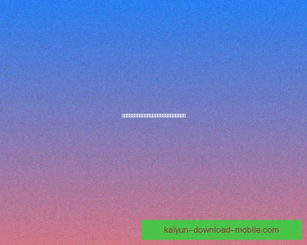 美加墨世界杯竞猜官网为您带来最新赛事预测与精彩分析